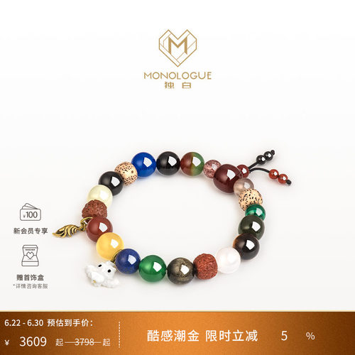 MONOLOGUE独白北纬三十度上古玄灵朱雀黑金手串MR1312送礼物