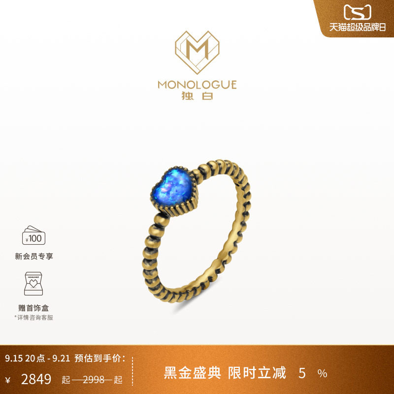 周大福独白爱心黑金女士戒指图片