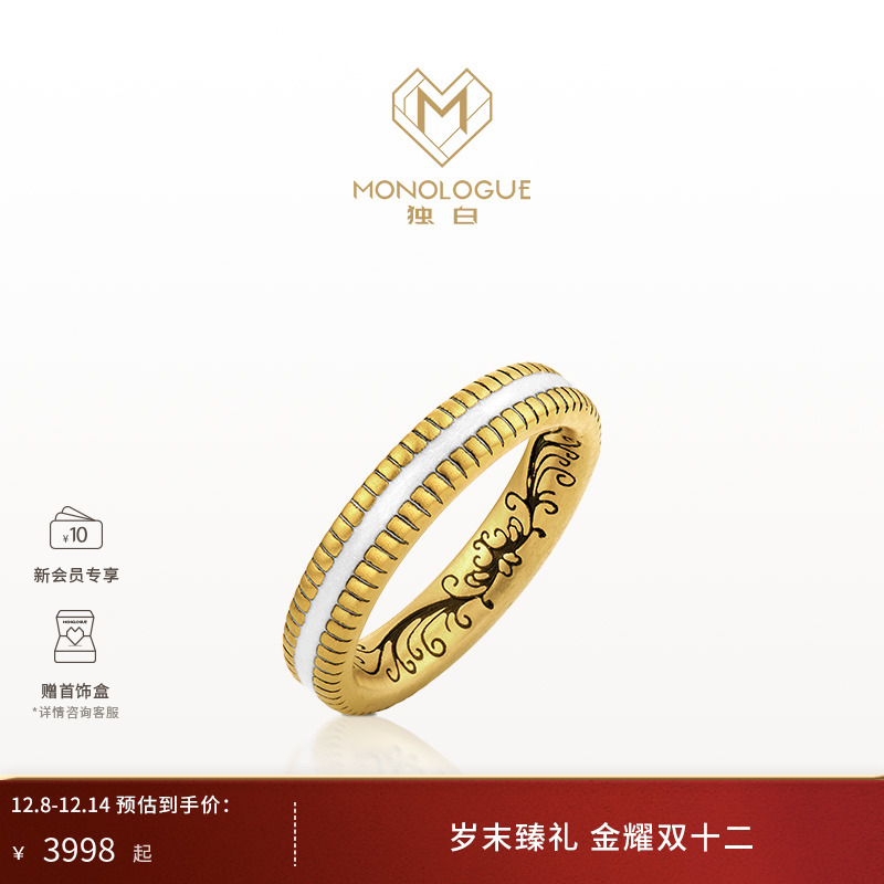 周大福复古黄金戒指简约独白