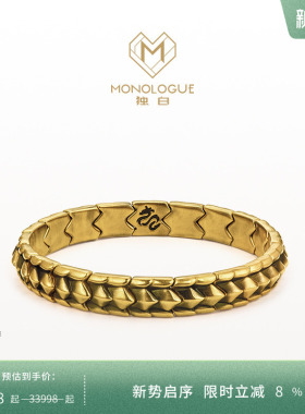 MONOLOGUE独白链金主义龙年生肖复古黄金龙鳞弹力手镯MR1260礼物
