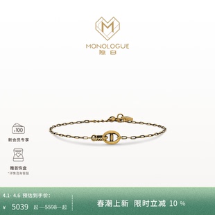 MONOLOGUE独白链金主义复古黄金猪鼻子手链MR1770生日礼物送礼