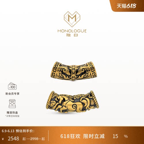 MONOLOGUE独白北纬三十度生肖马瑞马转运珠多款配绳升学礼物
