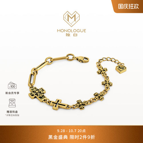 周大福monologue复古黄金手链