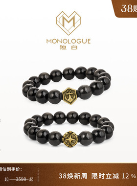 MONOLOGUE独白北纬三十度黑曜石复古黄金男士手串生日礼物送礼