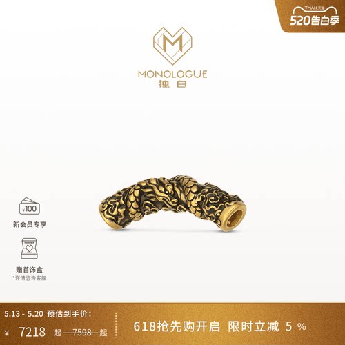 北纬三十度螭龙转运珠