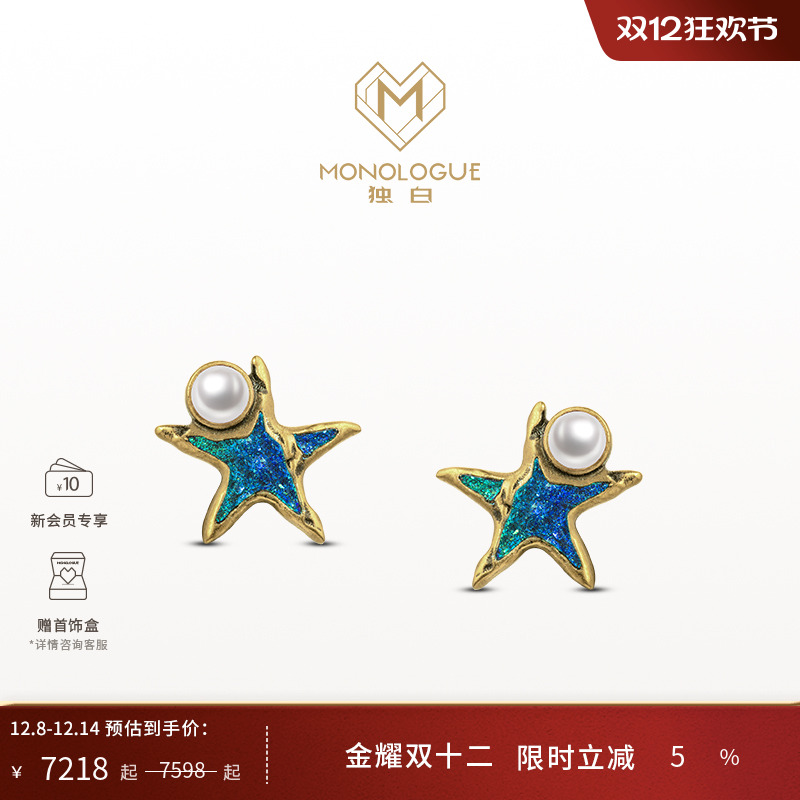 周大福monologue复古黄金耳饰