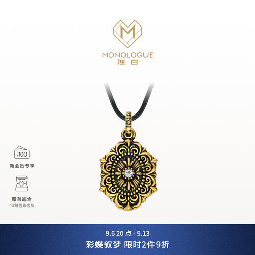 周大福镶钻卷草纹复古花章吊坠