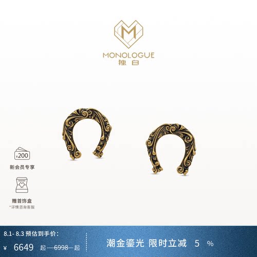 周大福复古黄金踏雪马马蹄耳环