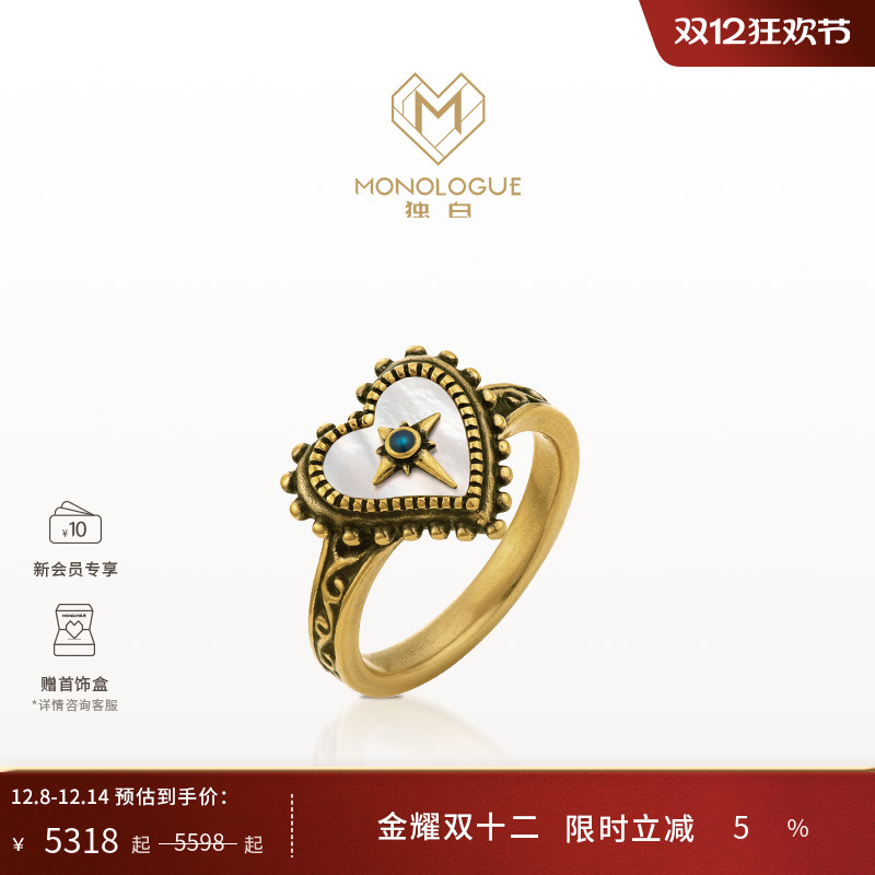 周大福独白古巴比伦爱心戒指