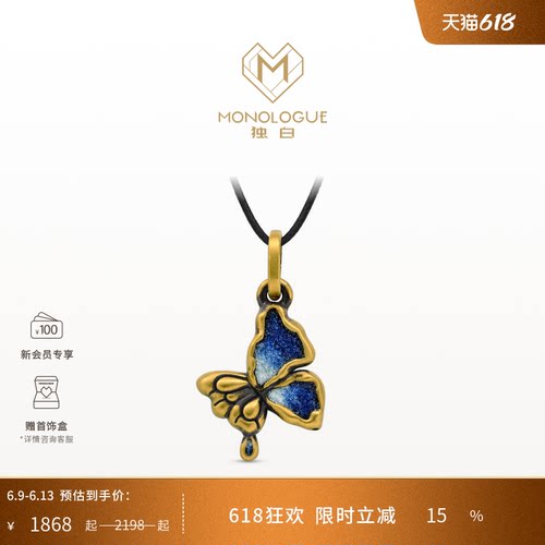 周大福monologue复古黄金吊坠