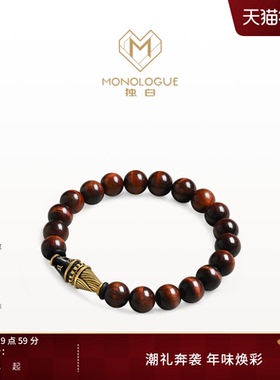 【新品】MONOLOGUE独白北纬三十度复古黄金六字箴言手串MRV120
