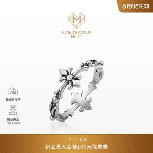 周大福独白复古铂金十字戒指