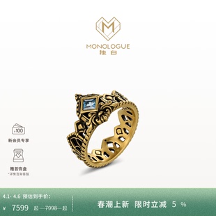 MONOLOGUE独白北纬三十度亚特兰蒂斯复古黄金戒指MRV91生日礼物