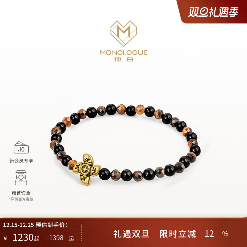 周大福独白复古黄金手串