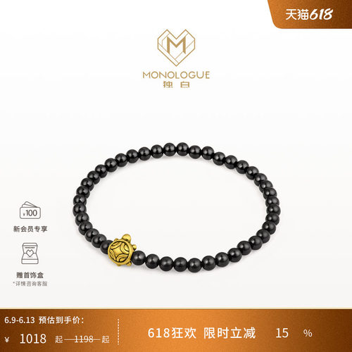 MONOLOGUE独白当局者潮富甲一方龟复古黄金手串MR1383送礼物