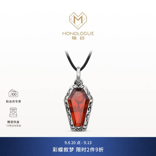 周大福独白铂金石榴石吊坠