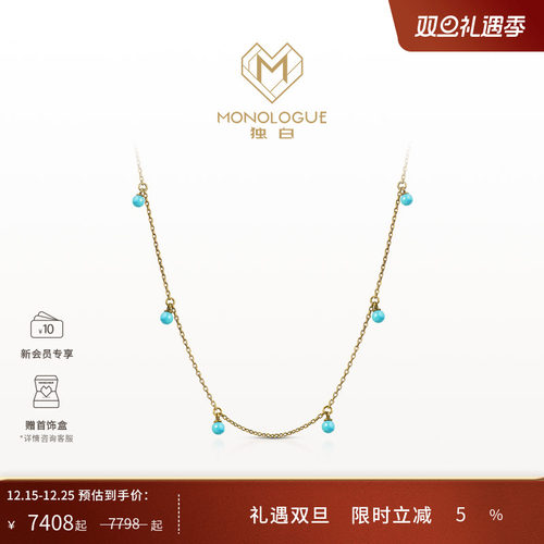 周大福独白复古黄金项链