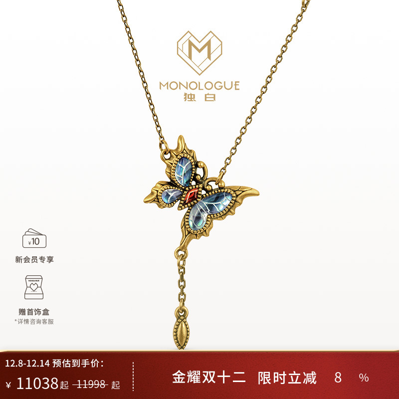周大福独白复古黄金蝴蝶项链