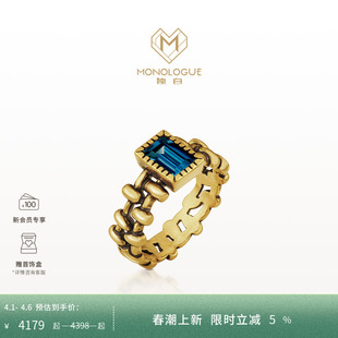 送生日礼物 MONOLOGUE独白沉谜亚特兰蒂斯复古黄金足金戒指多款