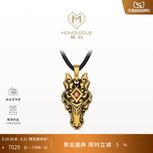 周大福独白复古黄金绝影马吊坠