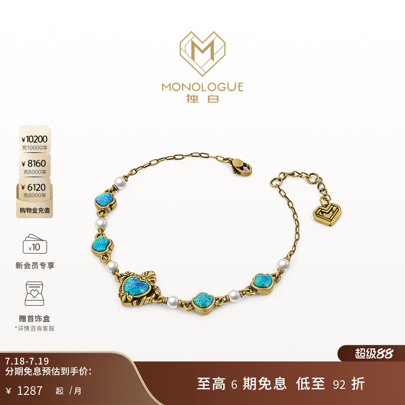 周大福monologue复古黄金手链