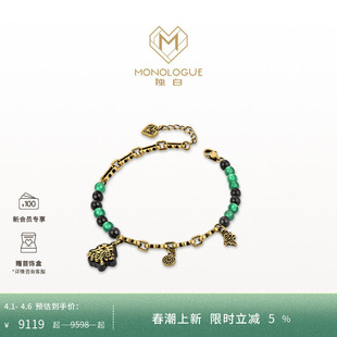 MONOLOGUE独白当局者潮麻将發复古黄金手链MR1735送女友生日礼物
