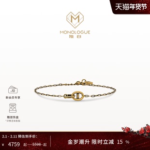 MONOLOGUE独白链金主义复古黄金猪鼻子手链MR1770情人节礼物送礼