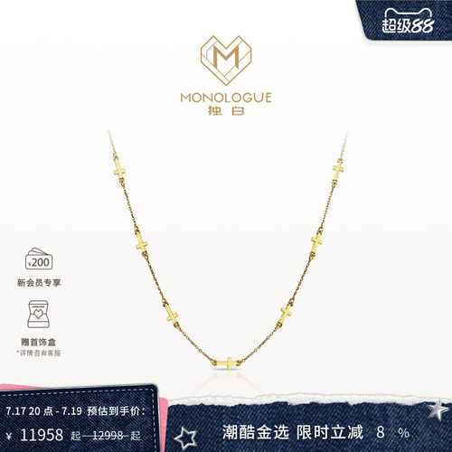 周大福独白复古黄金项链