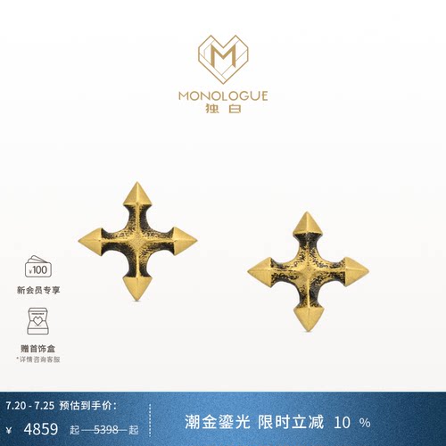 周大福独白复古黄金耳钉
