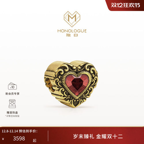 周大福复古黄金石榴石爱心转运珠