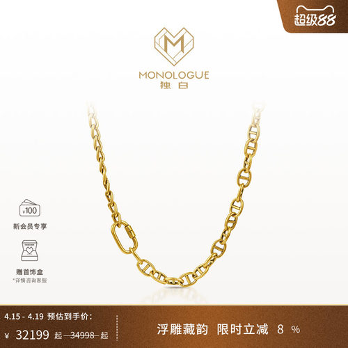 独白猪鼻子项链复古黄金