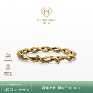 MONOLOGUE独白北纬三十度生肖蛇舞动灵蛇手镯MR1668送女友生日