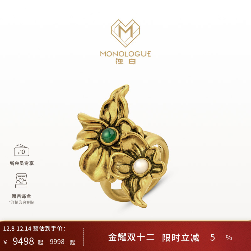 周大福独白古巴比伦鸢尾花