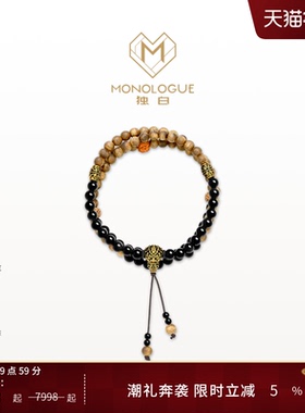 MONOLOGUE独白北纬三十度复古黄金金刚菩提项链MRV104新年礼物