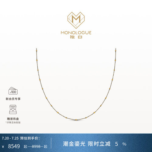 【新品】MONOLOGUE独白链金主义简约金珠复古黄金叠戴素链MR1865