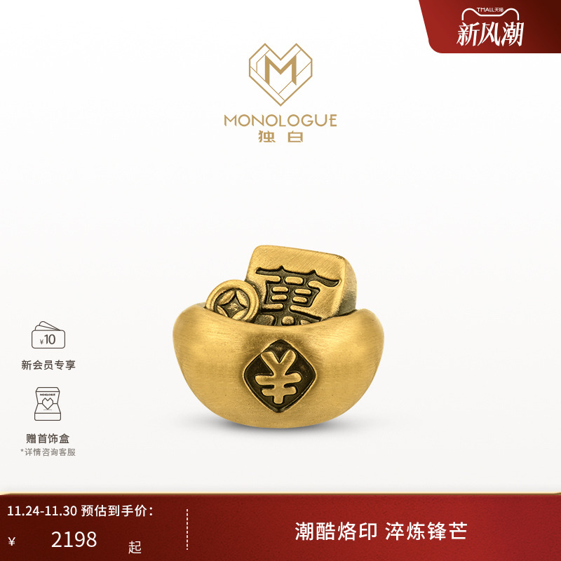 周大福独白复古黄金转运珠