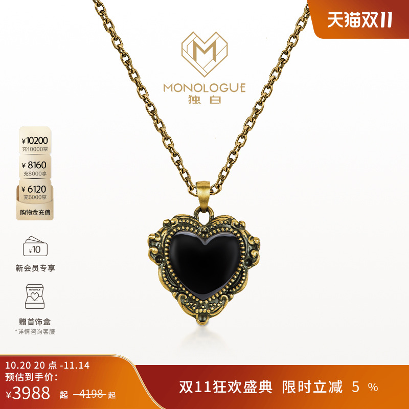 周大福独白大英博物馆黑心吊坠