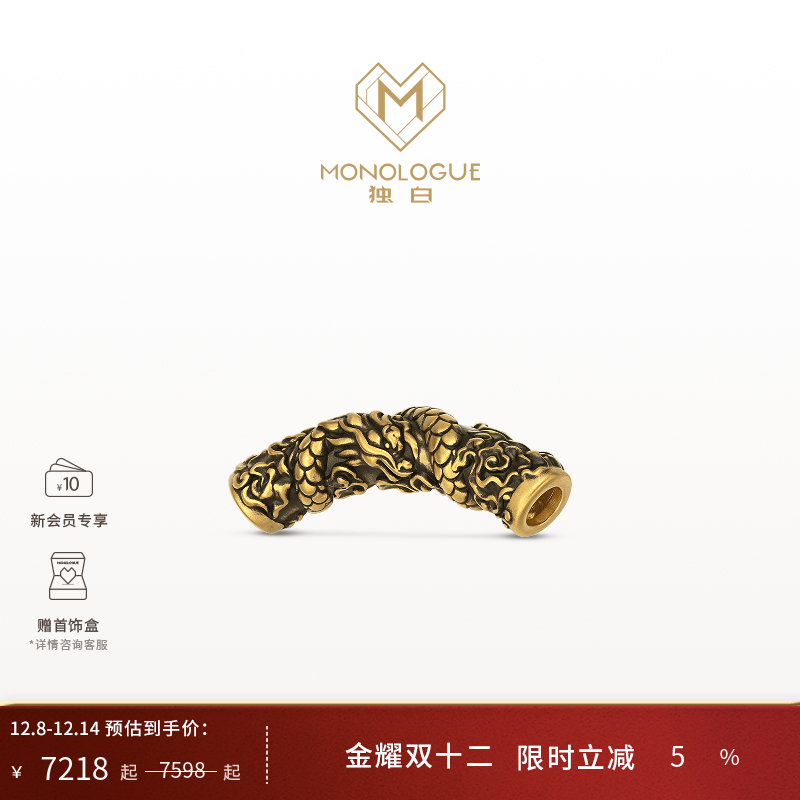 北纬三十度螭龙转运珠