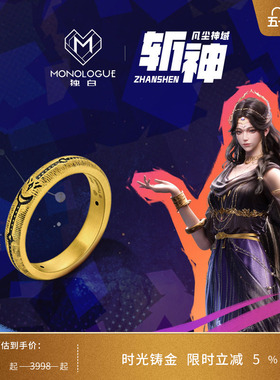 MONOLOGUE独白斩神系列复古黄金黑夜女神星月戒指MR2066生日礼