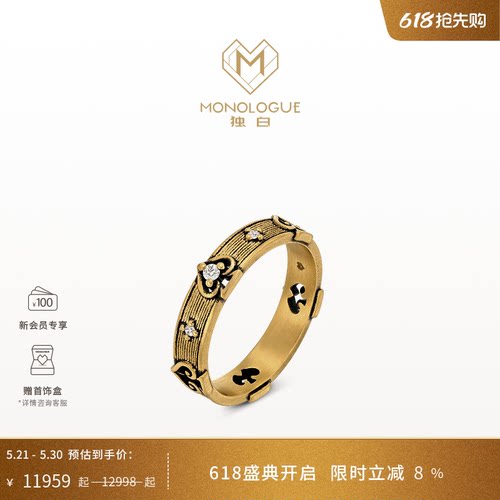 MONOLOGUE独白当局者潮复古黄金黑桃钻石戒指多款礼物送礼物