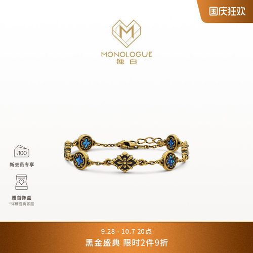 周大福monologue复古黄金手链