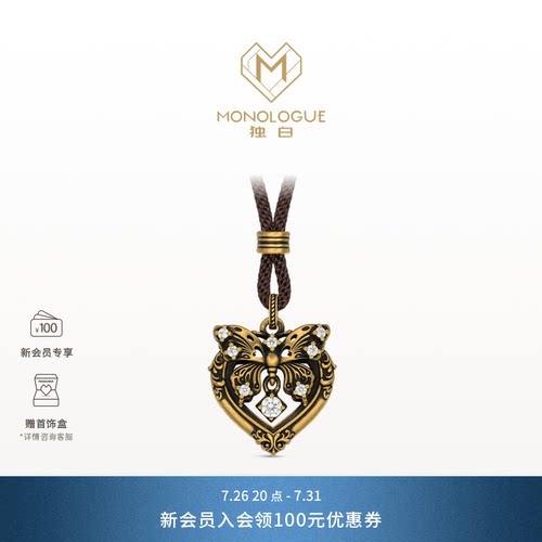 MONOLOGUE独白欧罗巴狂想复古黄金蝴蝶茛笤吊坠配绳MRU61七夕礼物