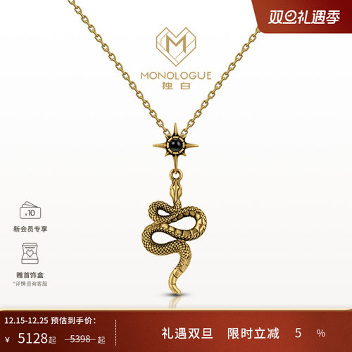 周大福独白复古黄金灵蛇吊坠