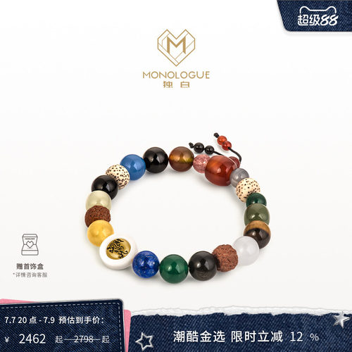 MONOLOGUE独白北纬三十度十八籽麒麟复古黄金手串MR1750礼物