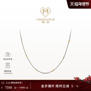 MONOLOGUE独白链金主义复古黄金金珠项链毛衣素链MR1866送情人节