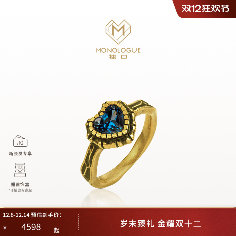 周大福复古黄金爱心戒指独白