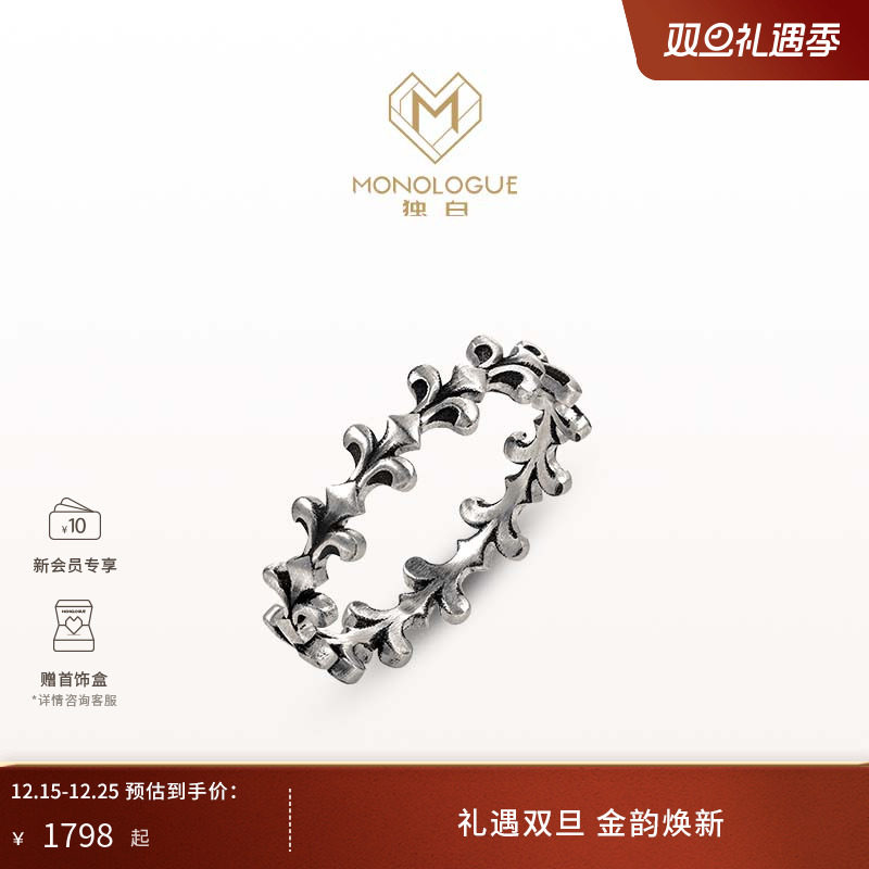 周大福独白铂金戒指鸢尾花