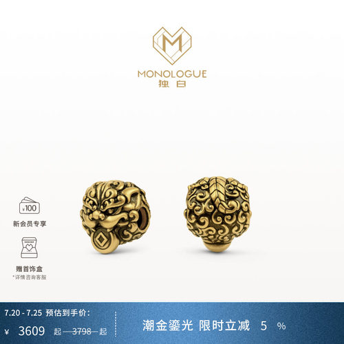MONOLOGUE独白北纬三十度铜钱貔貅转运珠配绳MR1505