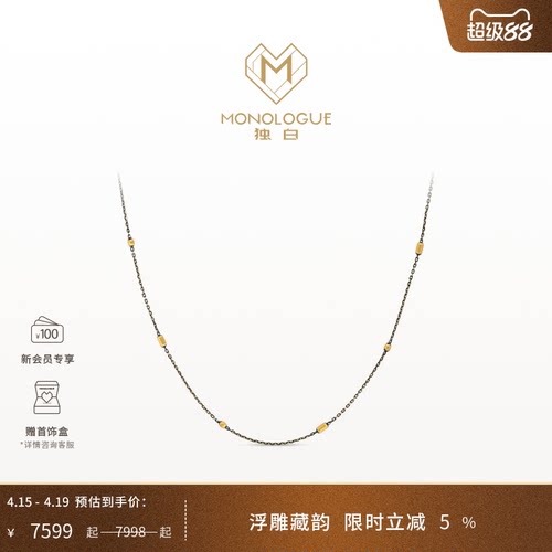 周大福独白复古黄金项链