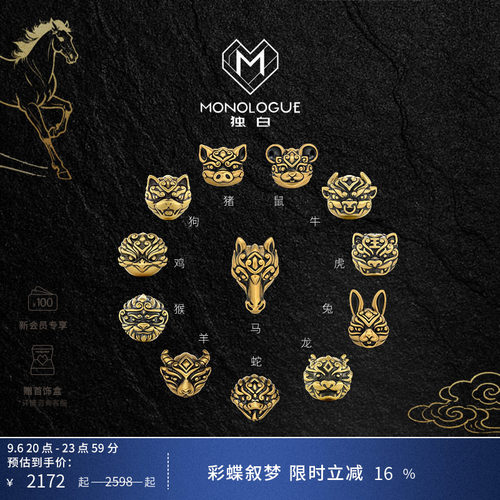 周大福独白复古黄金转运珠